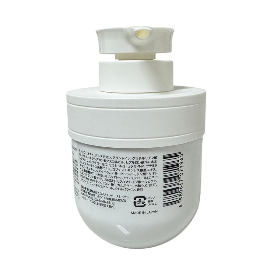 Amazon | B'HAKU 美白スキンミルク | B'HAKU | 乳液・クリーム 通販